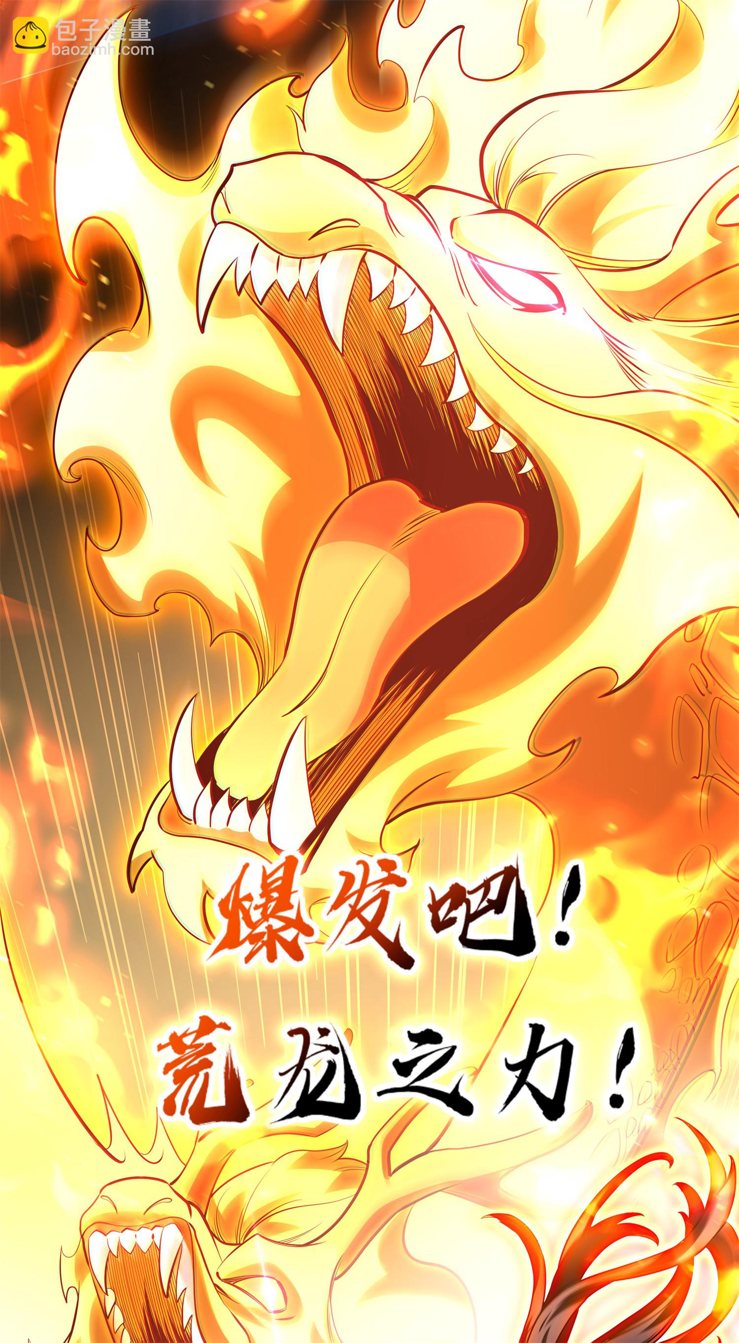 第28话 给我骑100年！42