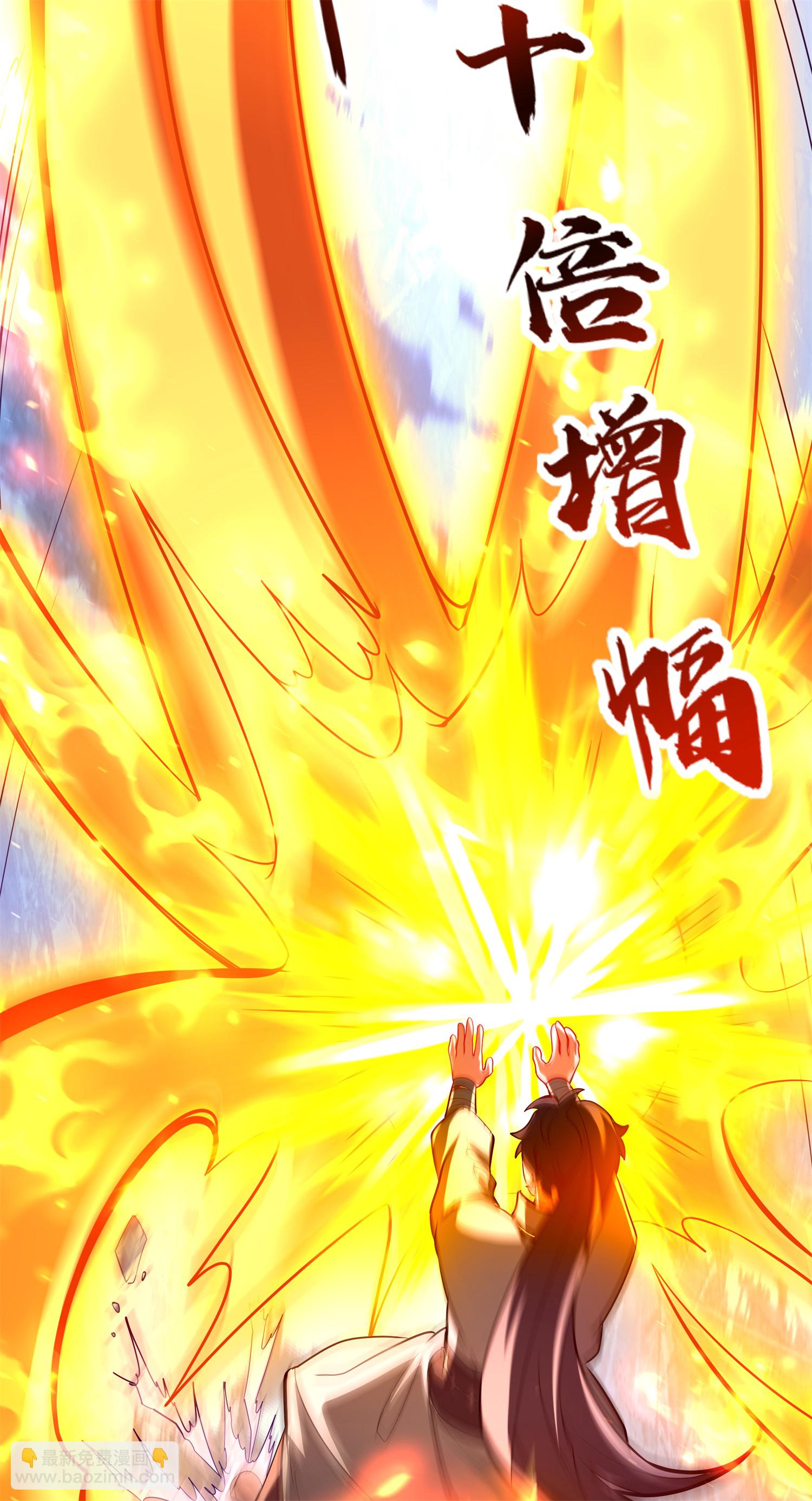 第28话 给我骑100年！45