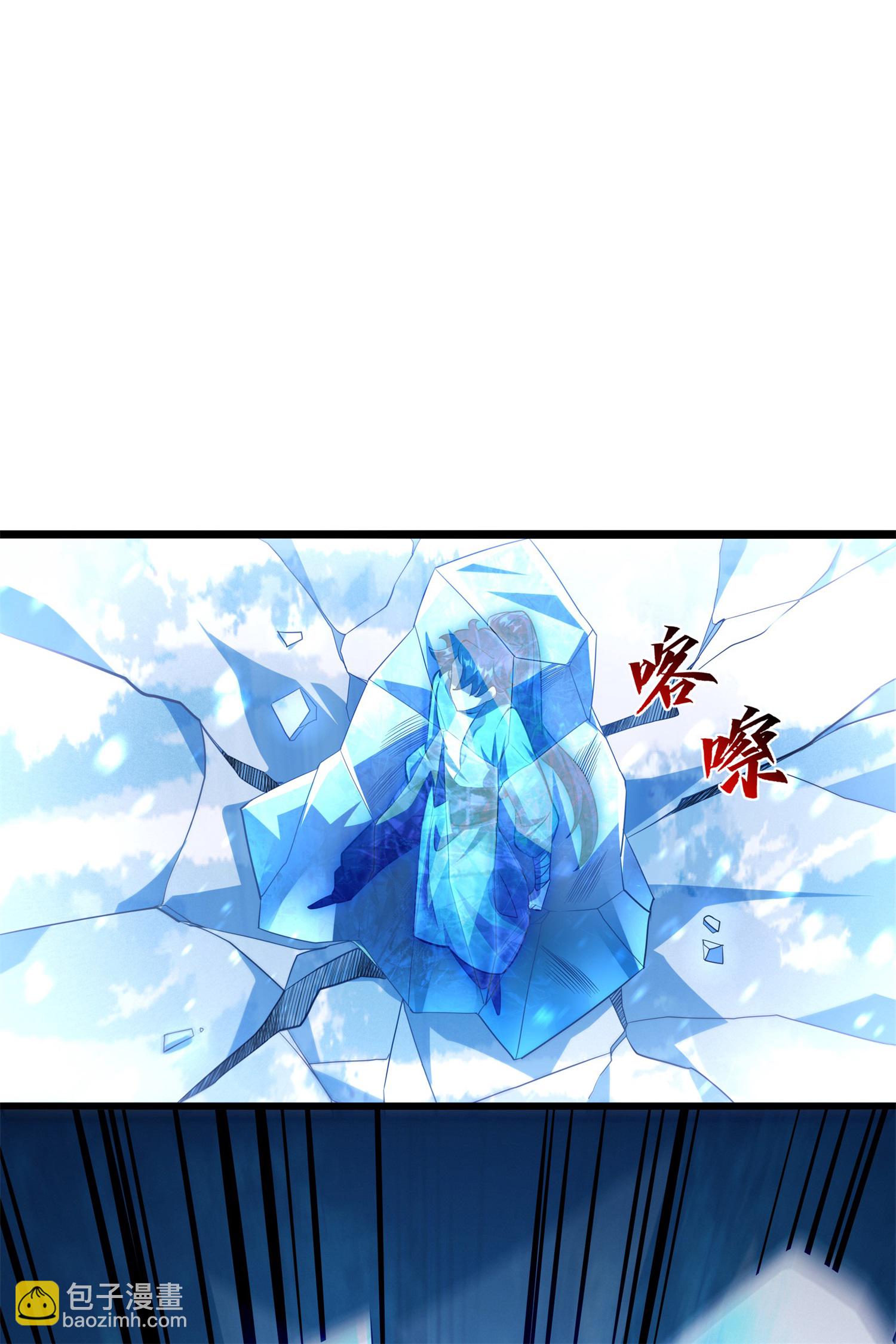 第28话 给我骑100年！5