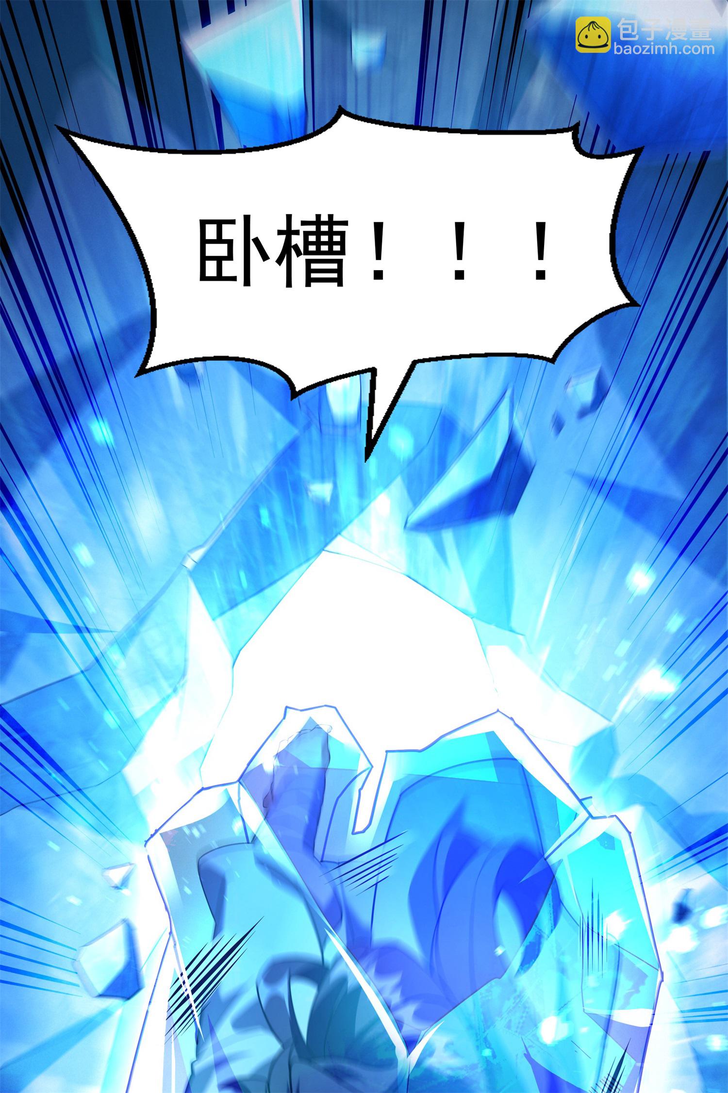 第28话 给我骑100年！6