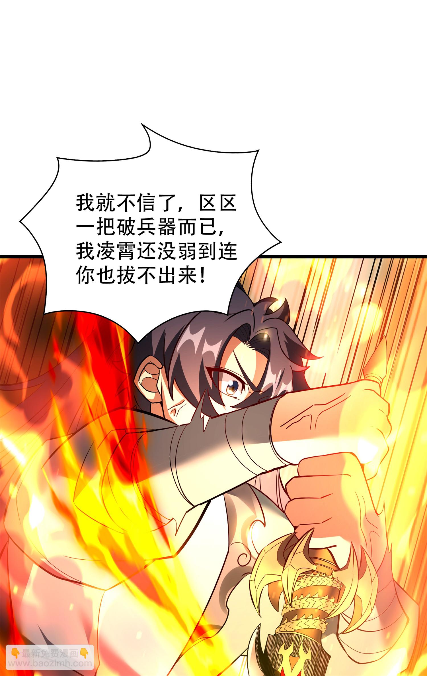 第28话 给我骑100年！65