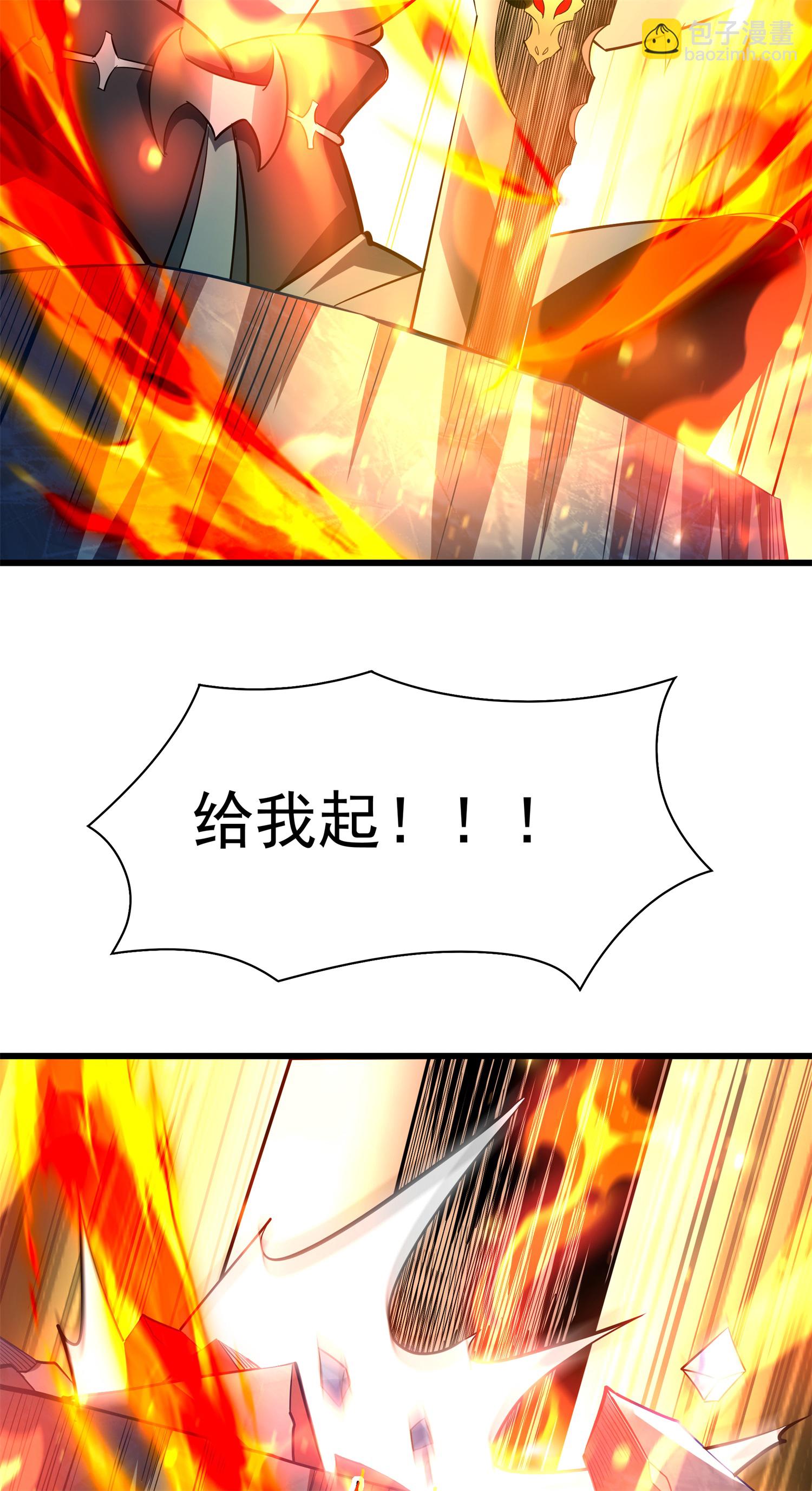 第28话 给我骑100年！66