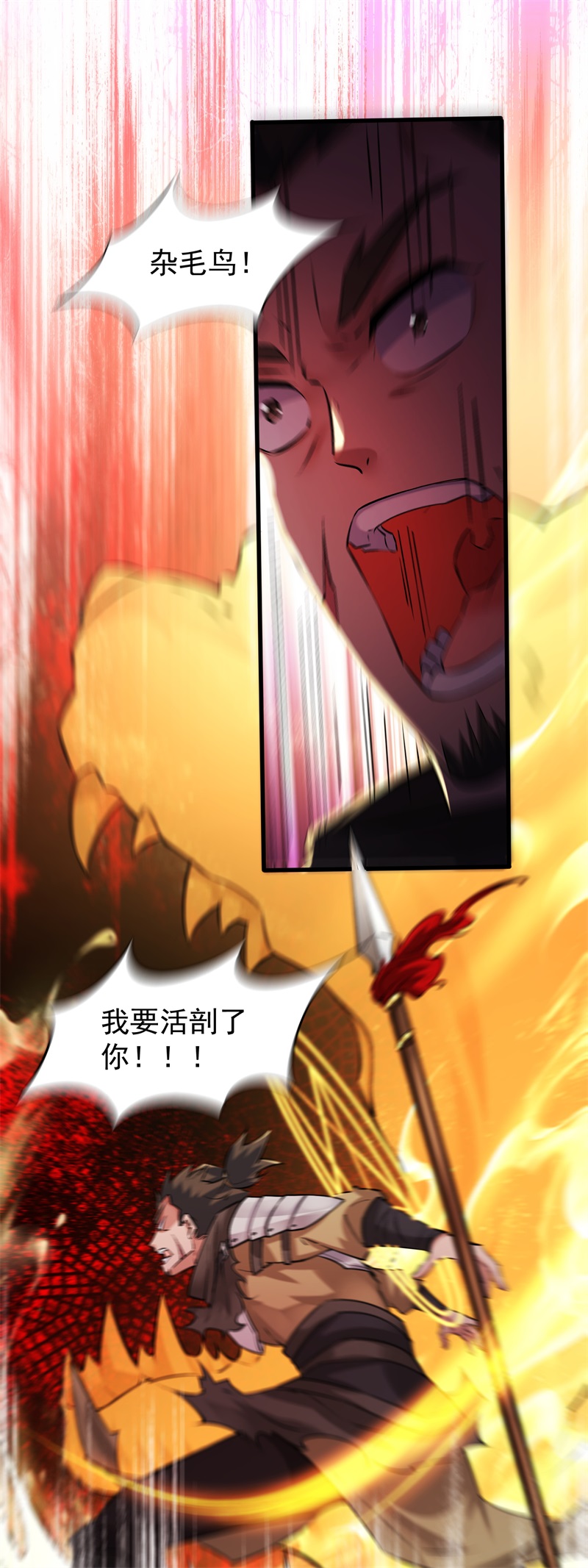 第31话 多谢大哥！替我渡劫10