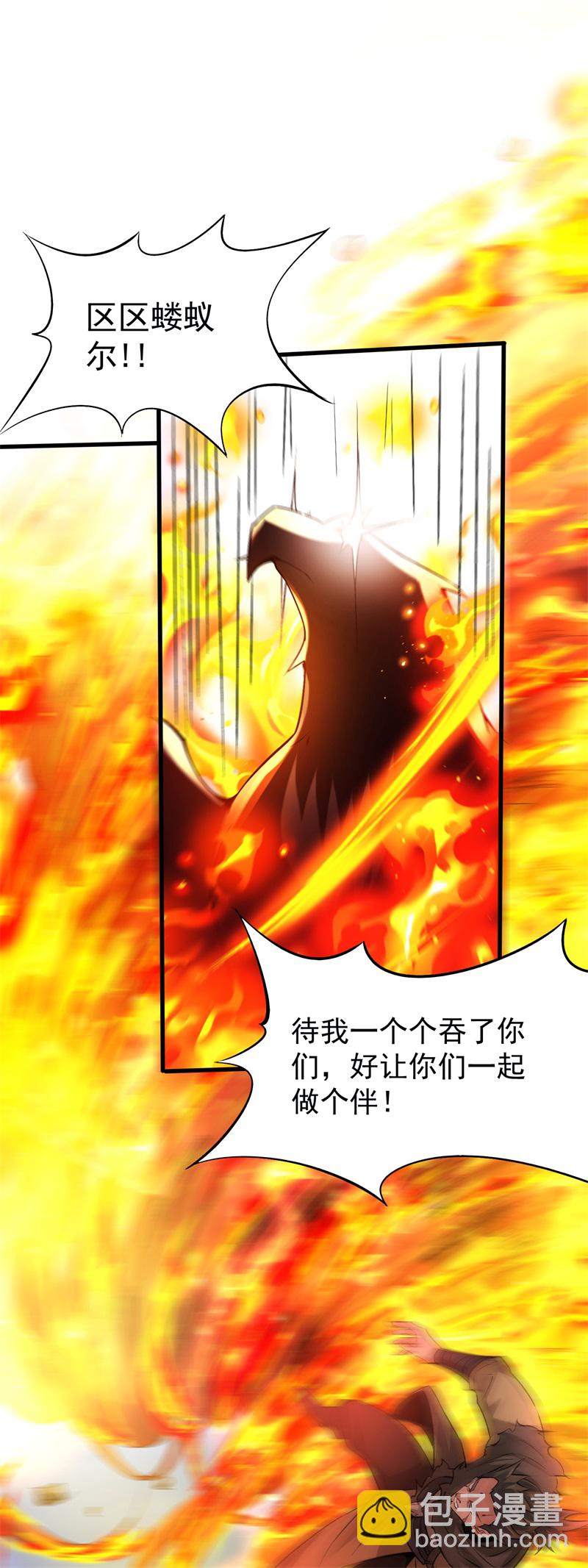 第31话 多谢大哥！替我渡劫14