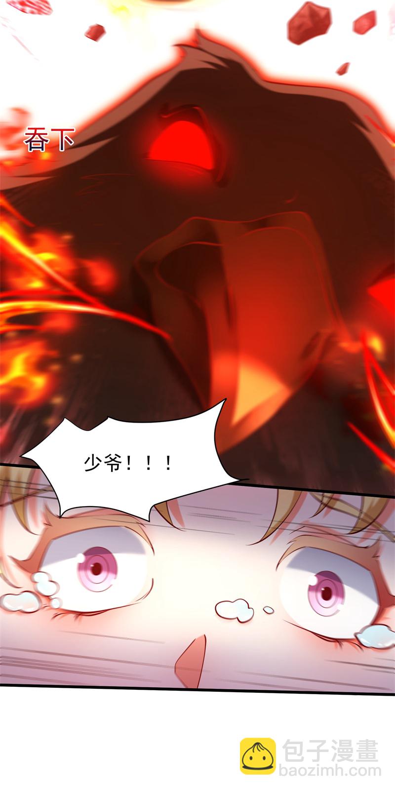 第31话 多谢大哥！替我渡劫9