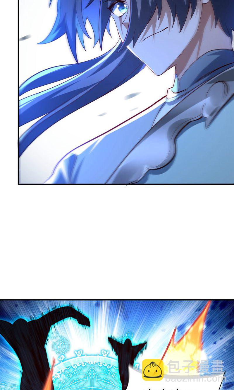 第33话 就这?在挠痒吗?31
