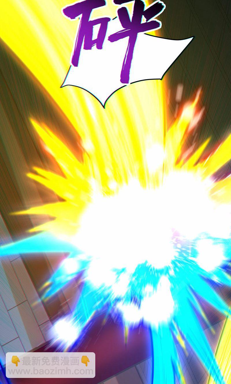 第33话 就这?在挠痒吗?35