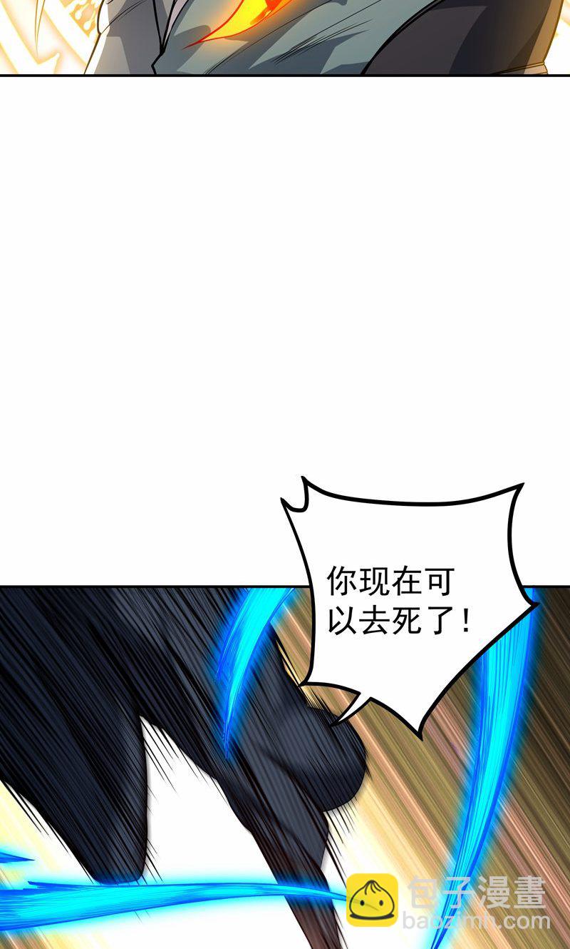 第33话 就这?在挠痒吗?51