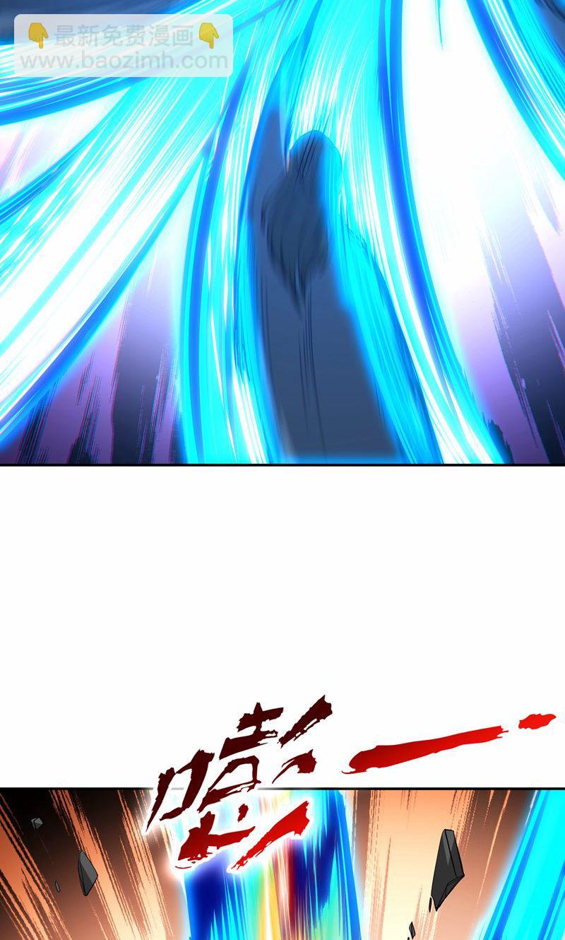 第33话 就这?在挠痒吗?59