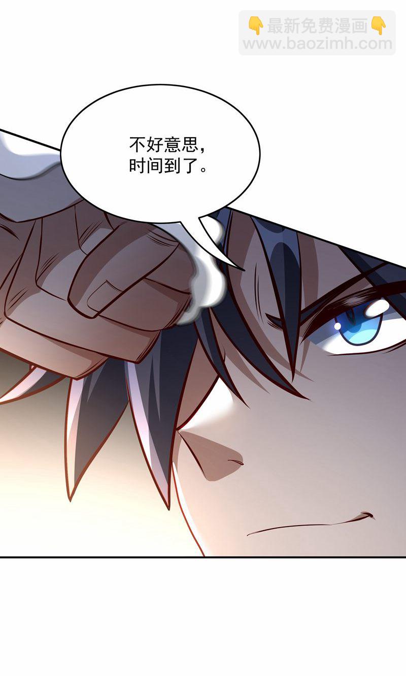第33话 就这?在挠痒吗?62