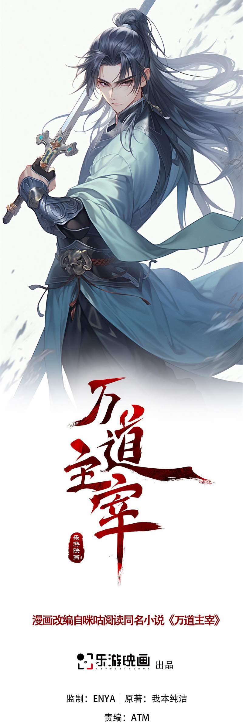 第37话 雪嫣危机，皇宫易主!0