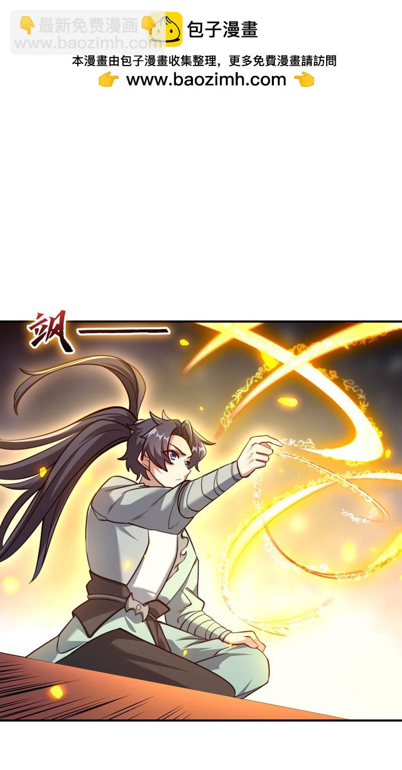 第37话 雪嫣危机，皇宫易主!1