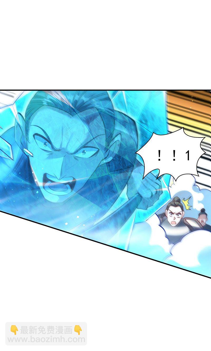 第37话 雪嫣危机，皇宫易主!15