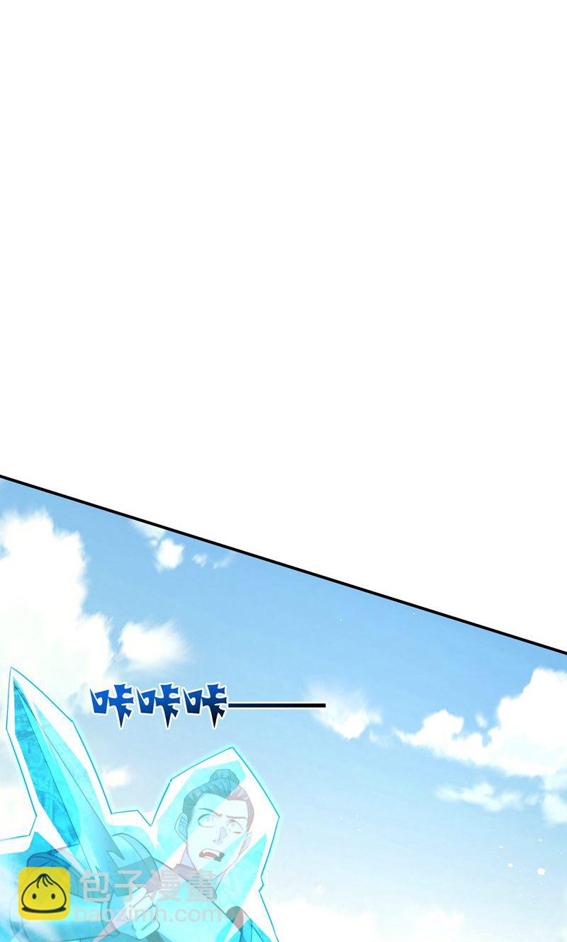 第37话 雪嫣危机，皇宫易主!16