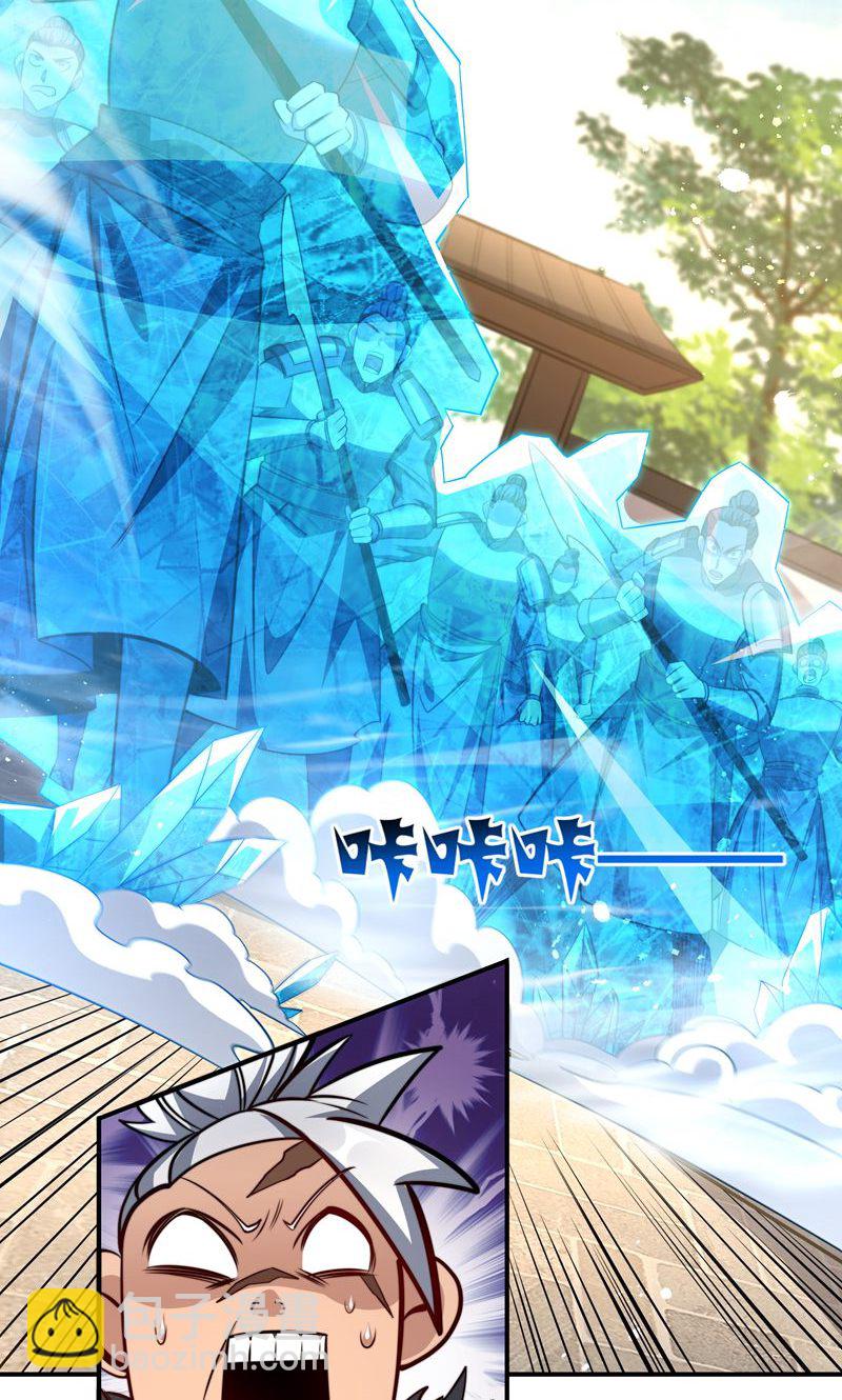 第37话 雪嫣危机，皇宫易主!17