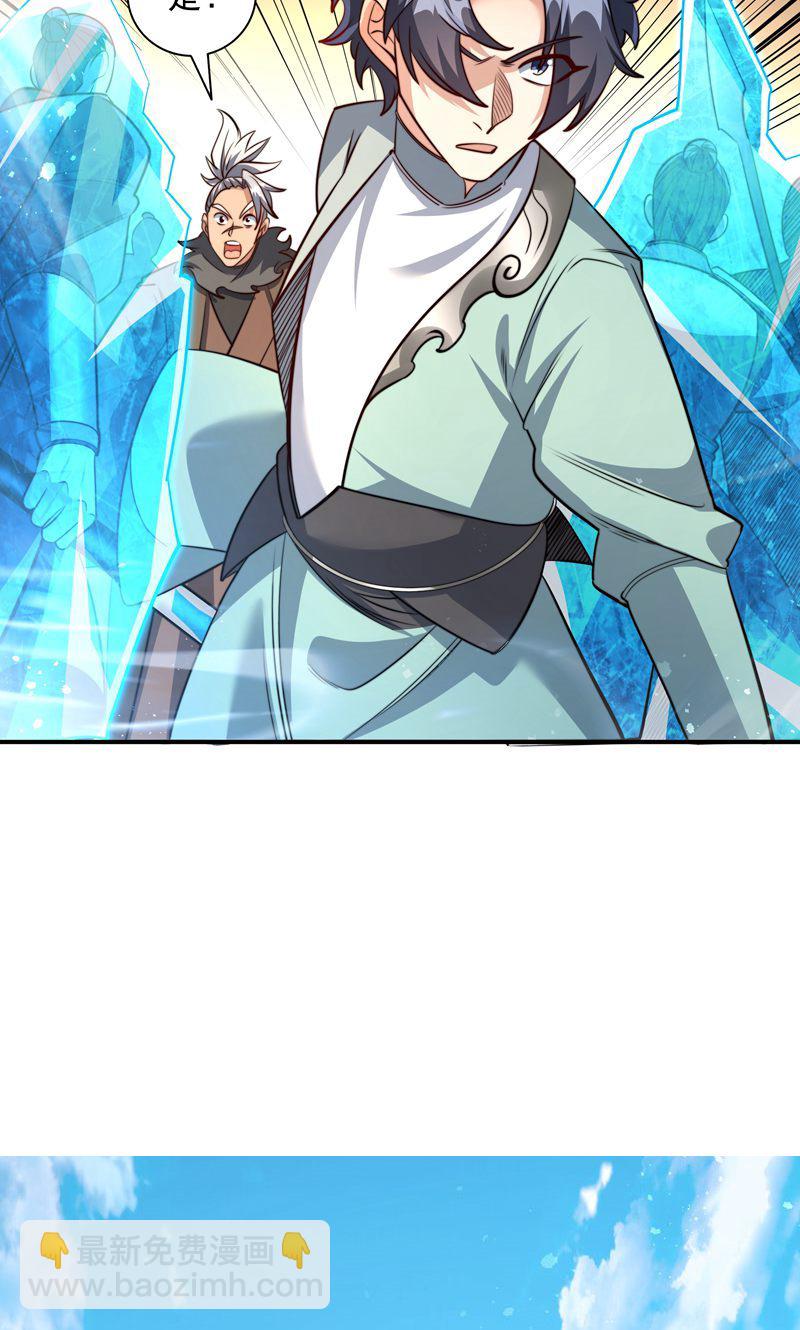第37话 雪嫣危机，皇宫易主!19