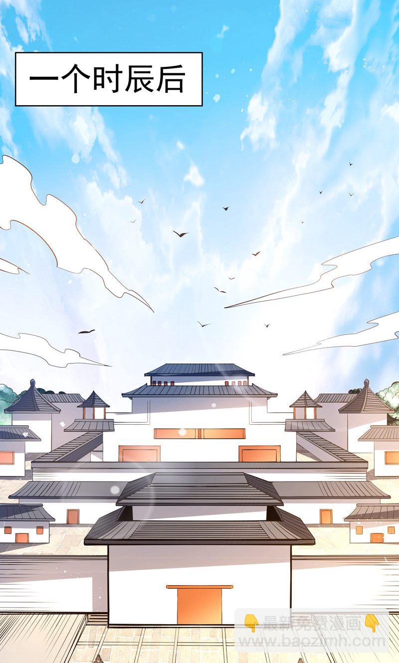 第37话 雪嫣危机，皇宫易主!20