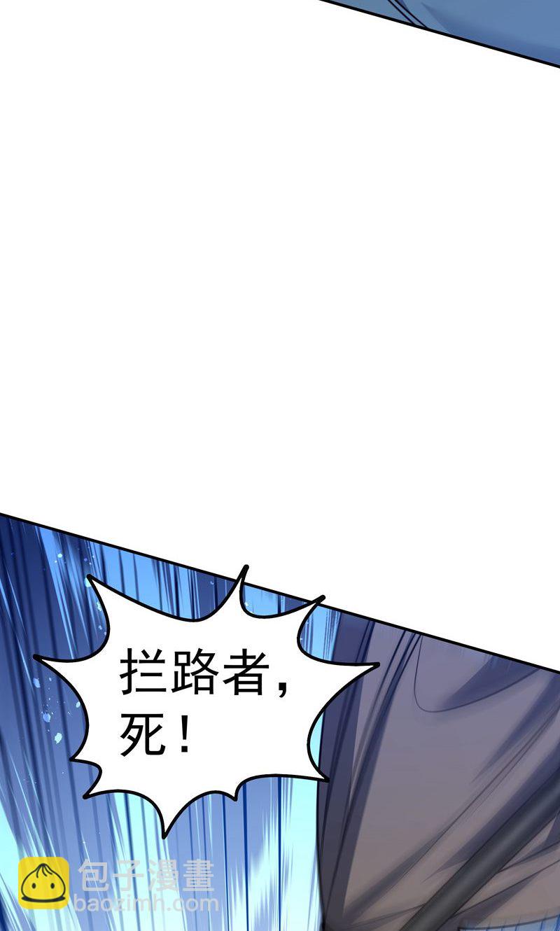 第37话 雪嫣危机，皇宫易主!23