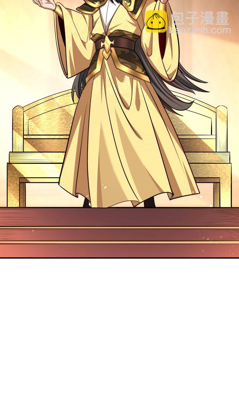 第37话 雪嫣危机，皇宫易主!26