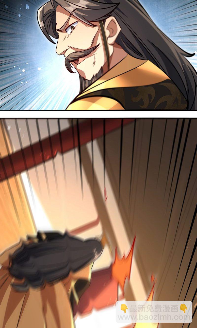 第37话 雪嫣危机，皇宫易主!29