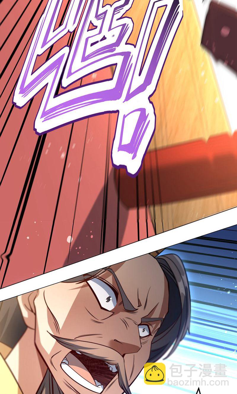 第37话 雪嫣危机，皇宫易主!31