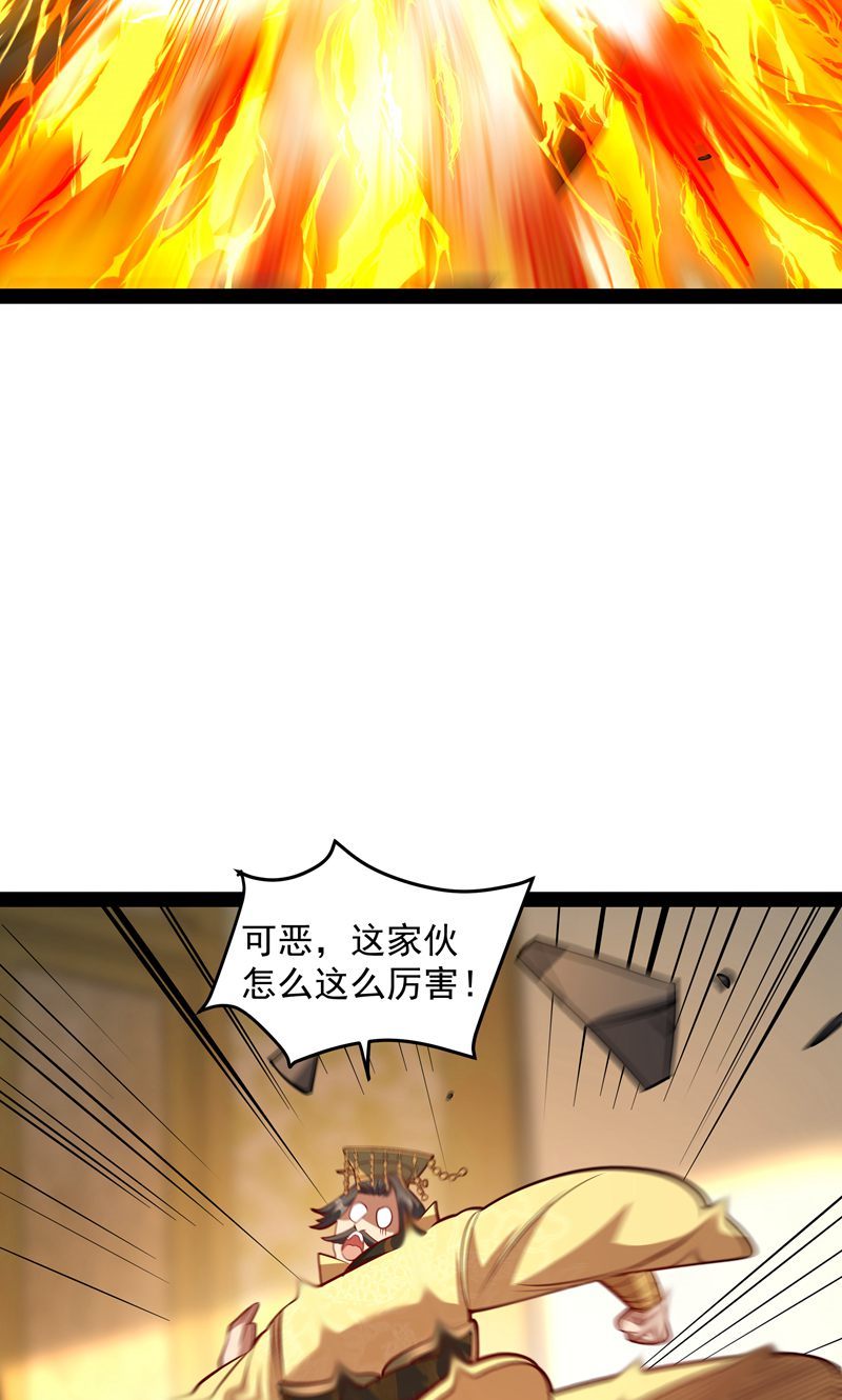 第37话 雪嫣危机，皇宫易主!41