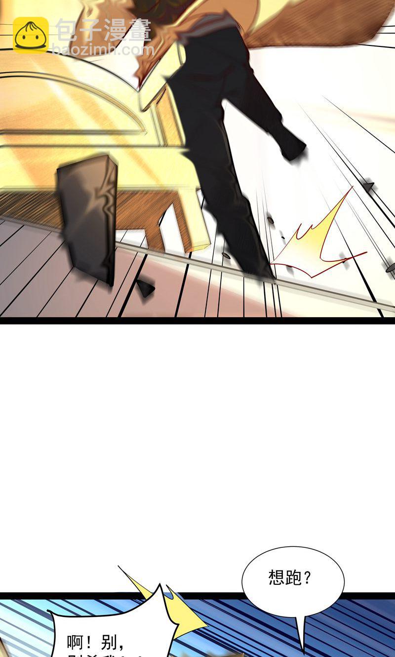 第37话 雪嫣危机，皇宫易主!42