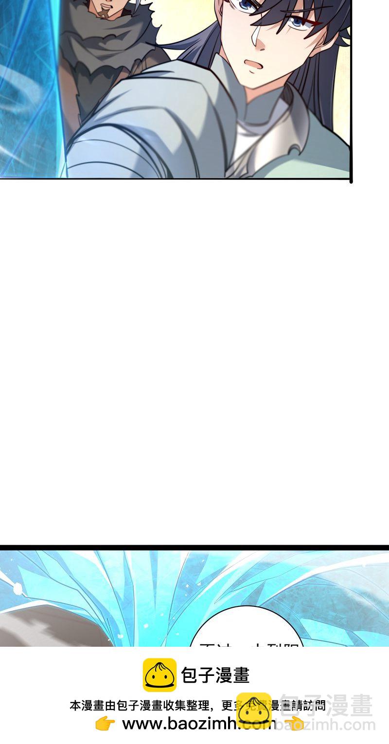 第37话 雪嫣危机，皇宫易主!49