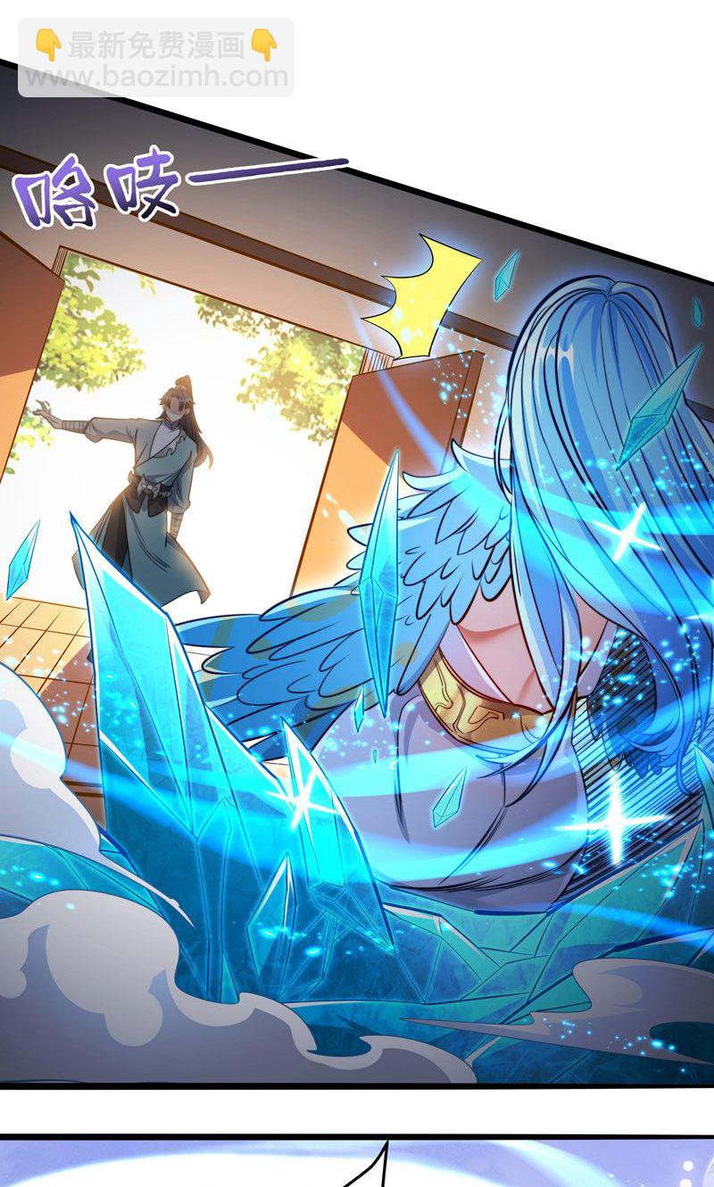 第37话 雪嫣危机，皇宫易主!57