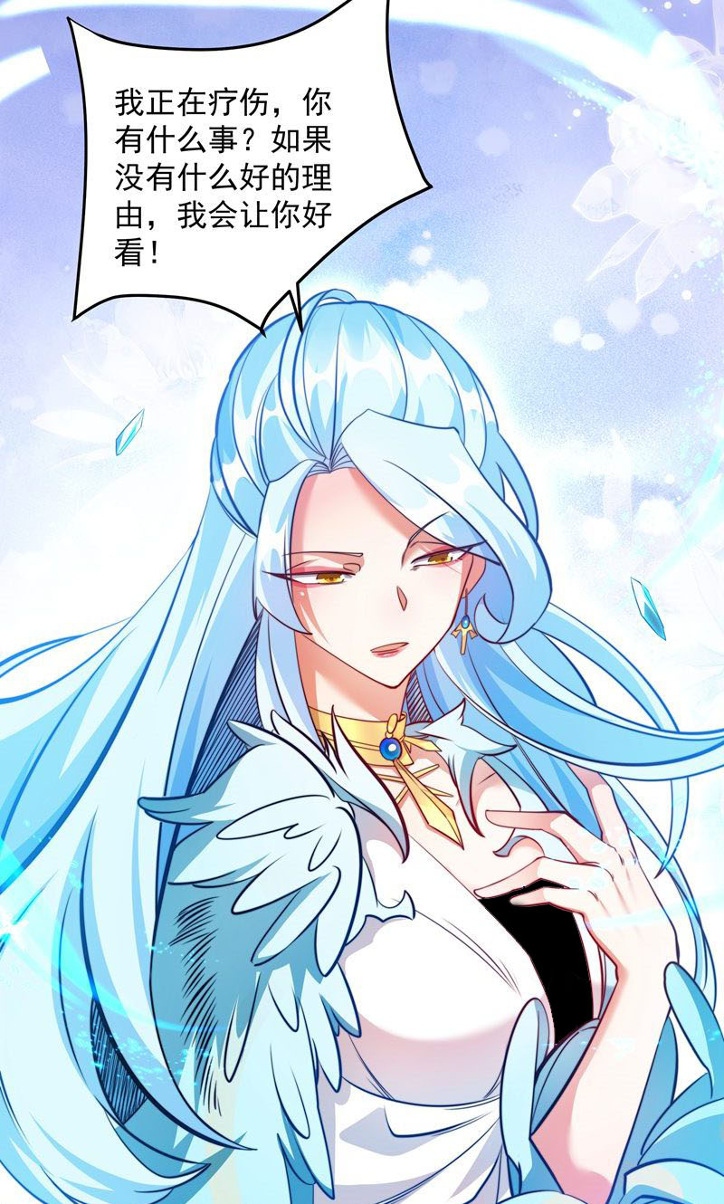 第37话 雪嫣危机，皇宫易主!58