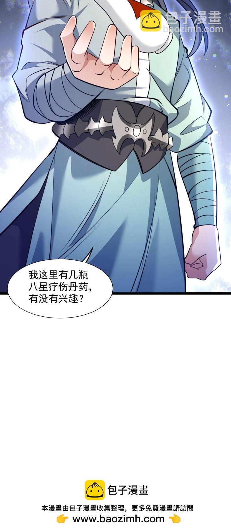第37话 雪嫣危机，皇宫易主!60