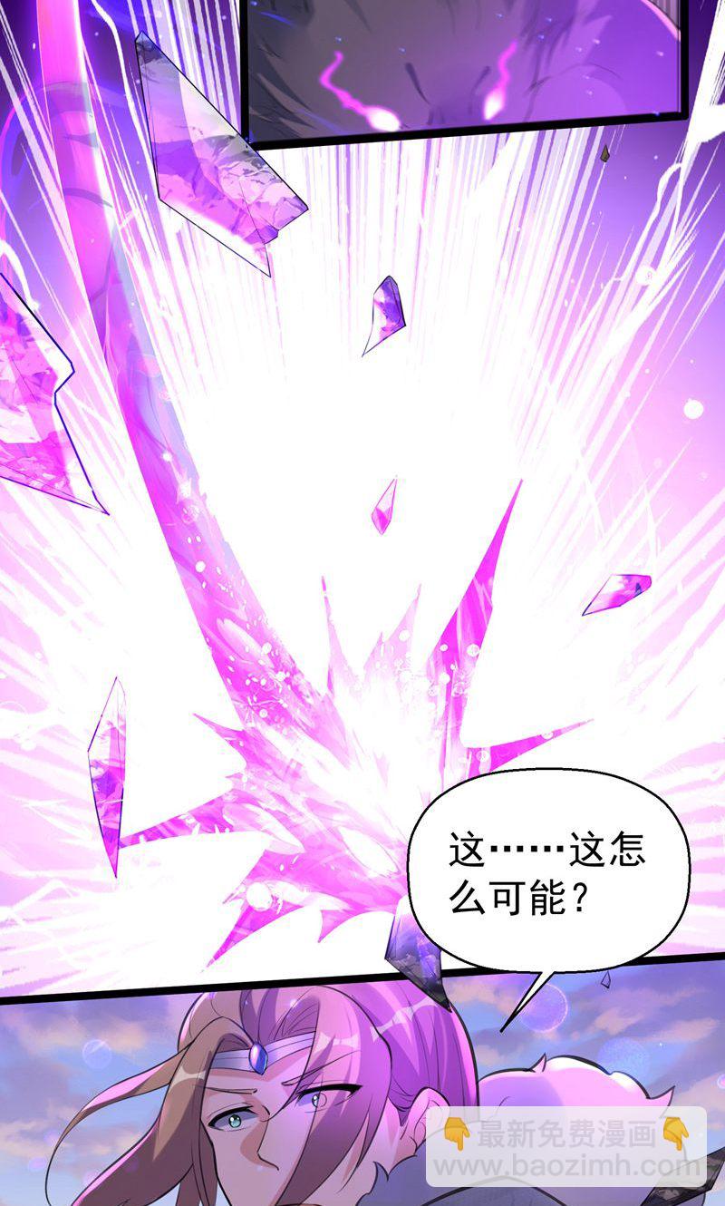 第51话 圣体升级，实力爆涨28