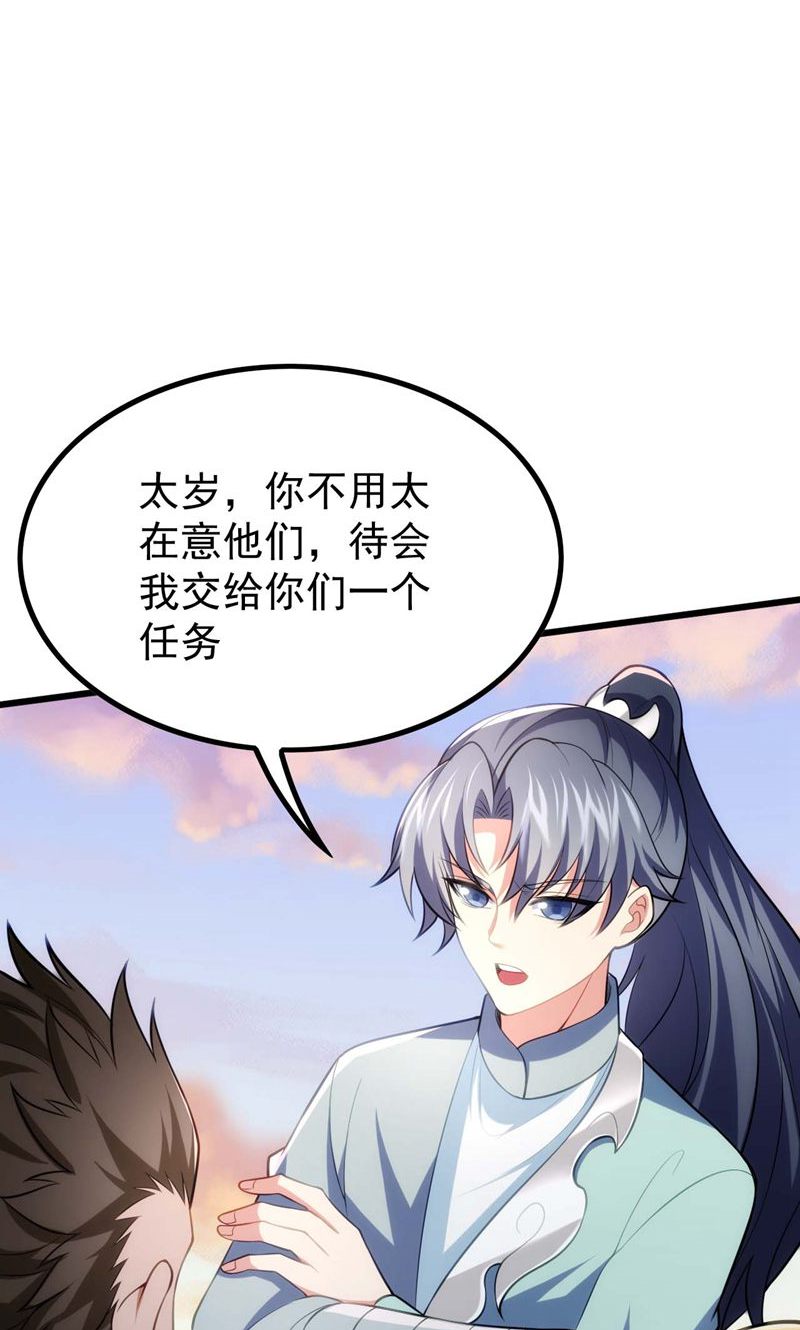 第53话 塔内怪物!11