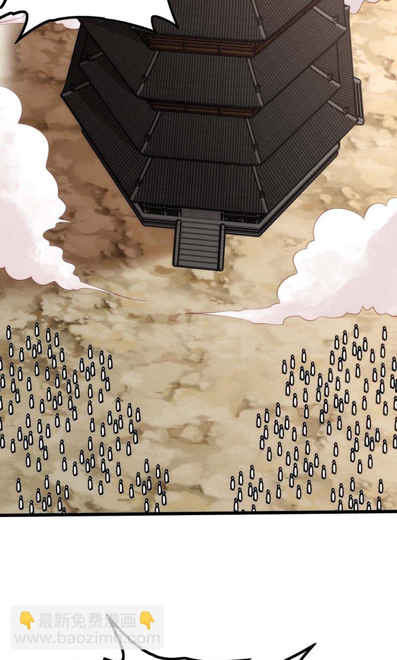 第53话 塔内怪物!2