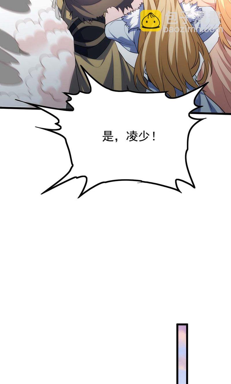 第53话 塔内怪物!23