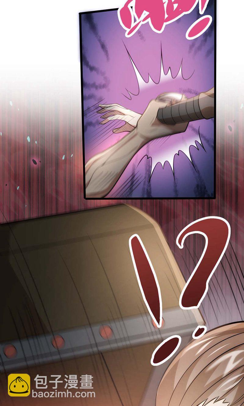 第53话 塔内怪物!28