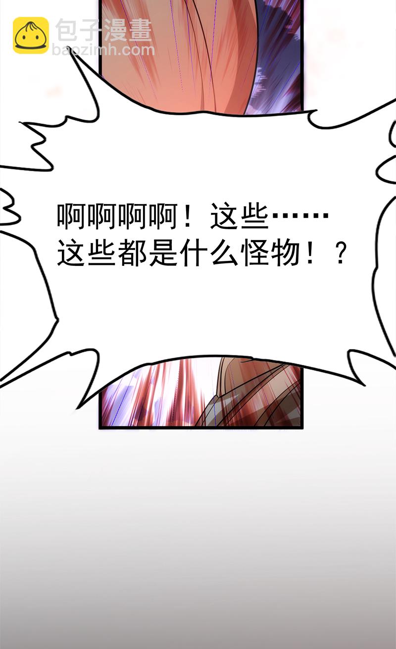 第53话 塔内怪物!32