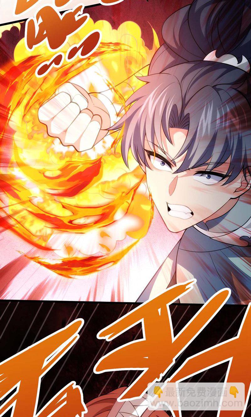 第53话 塔内怪物!39