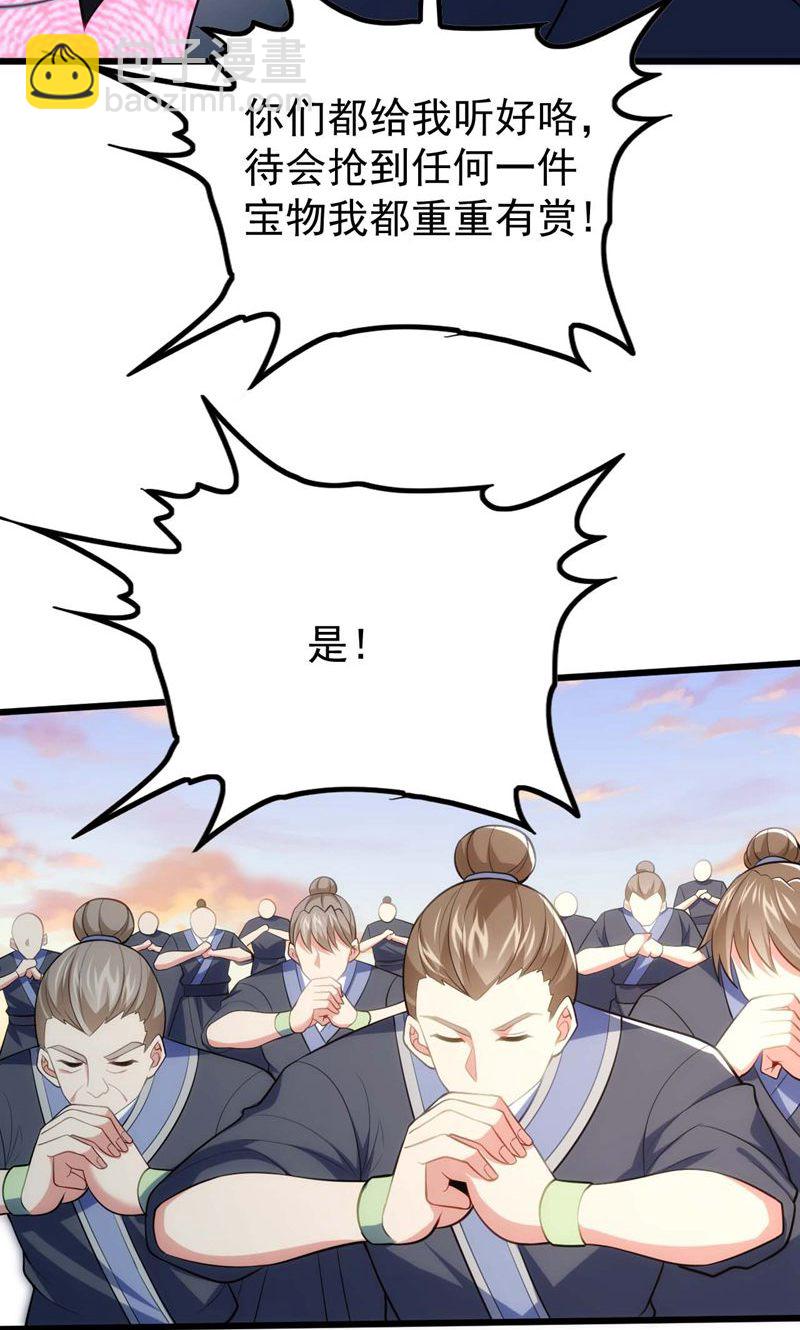 第53话 塔内怪物!4