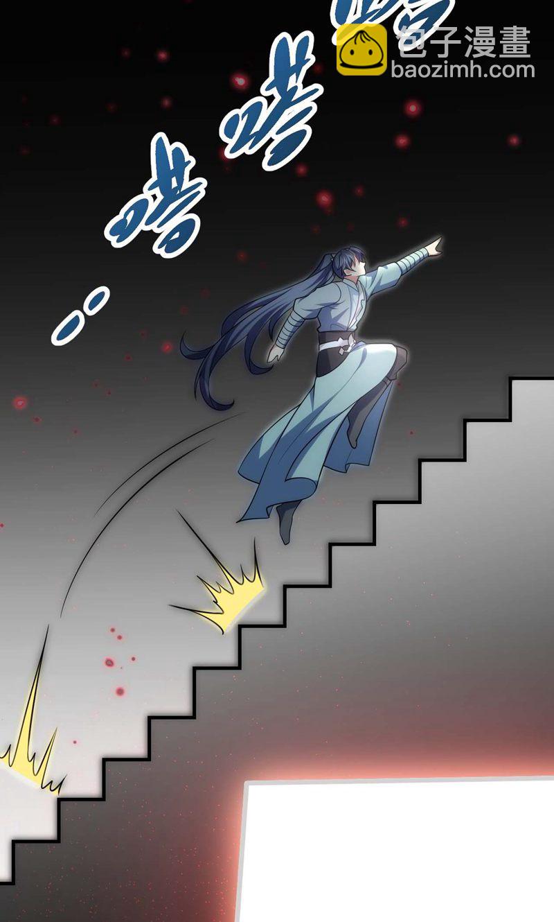 第53话 塔内怪物!46