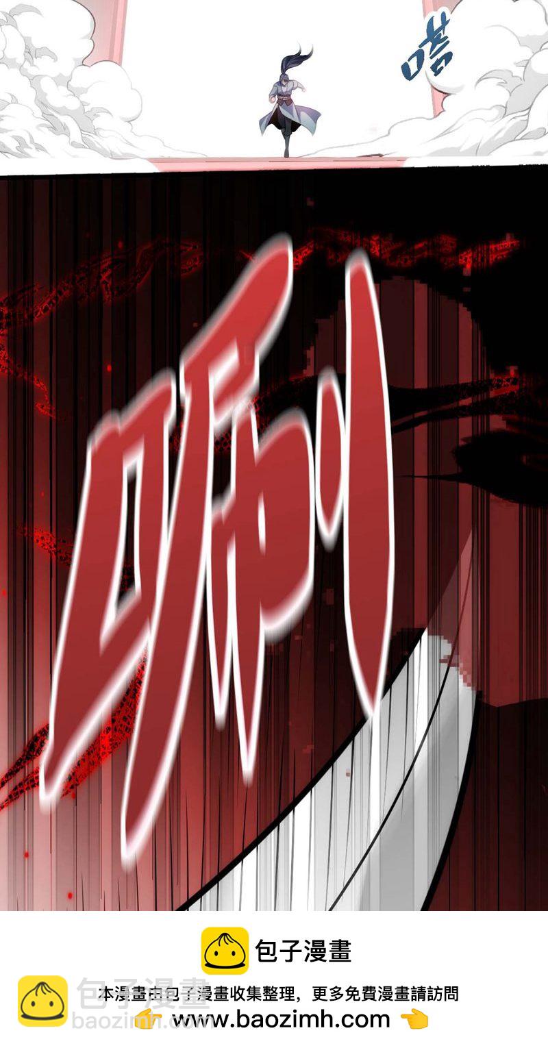 第53话 塔内怪物!53