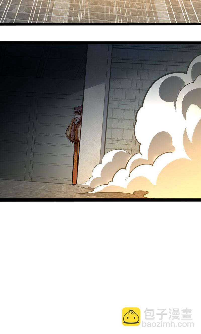 第54话 五星符师15