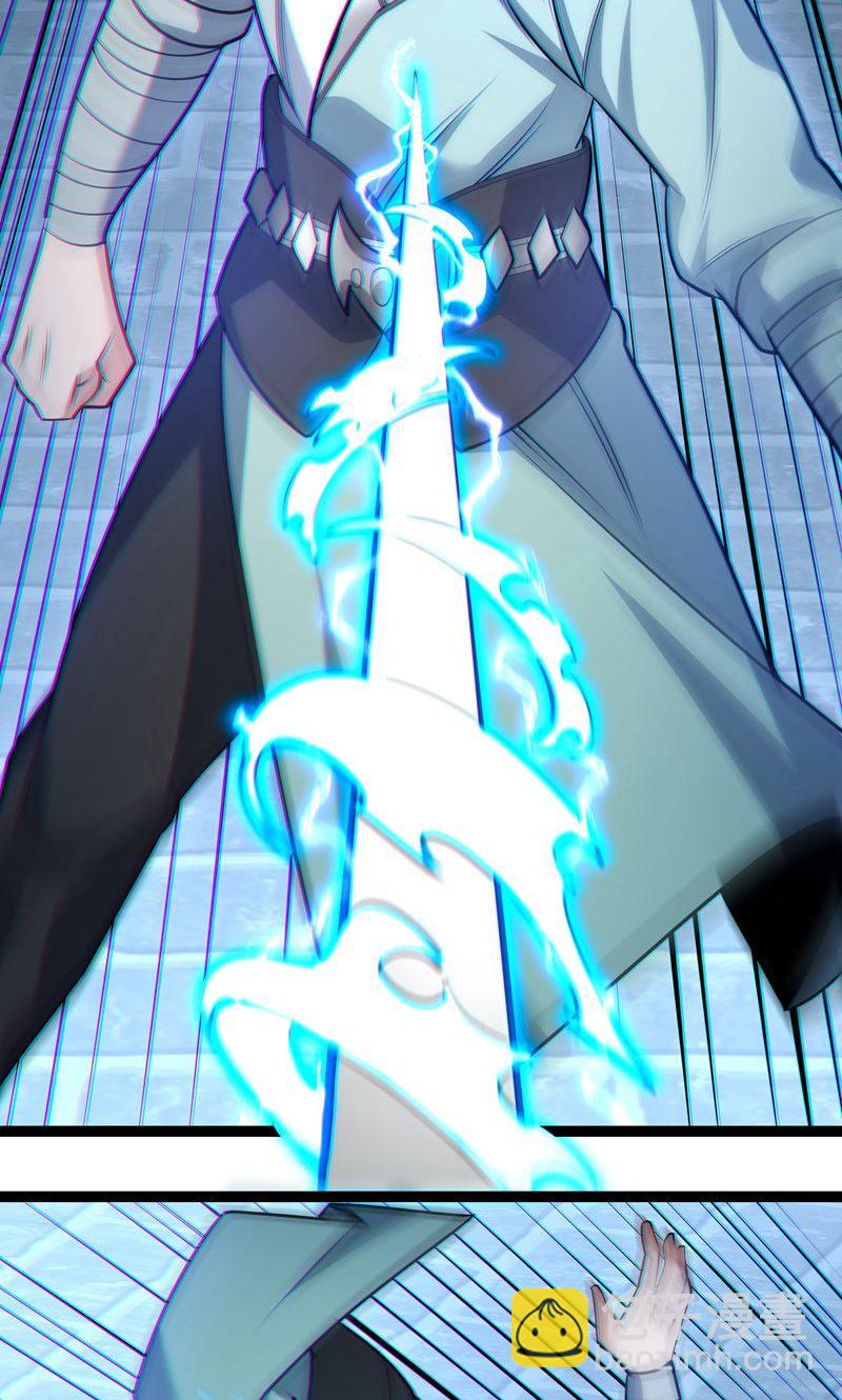 第54话 五星符师2