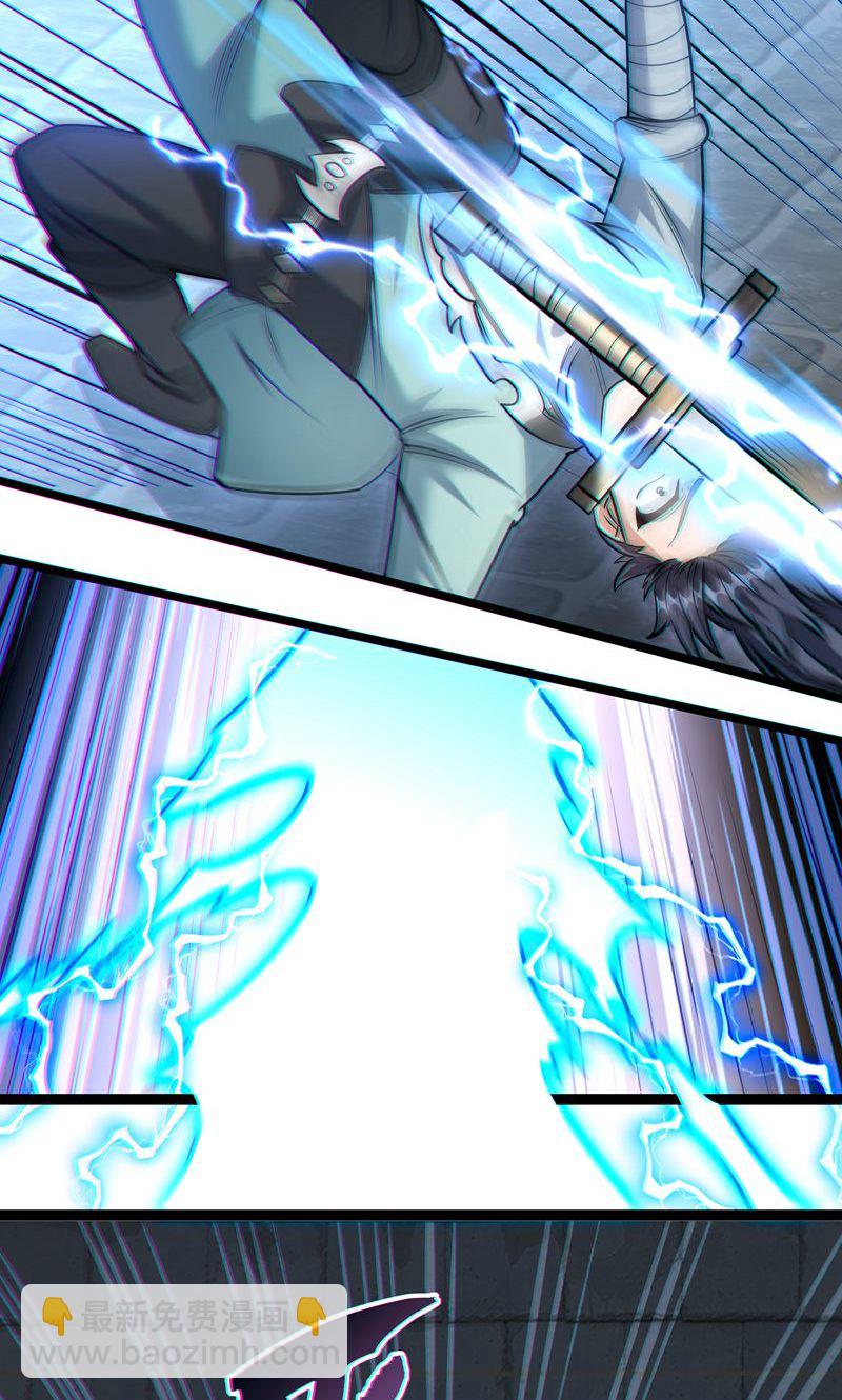 第54话 五星符师3