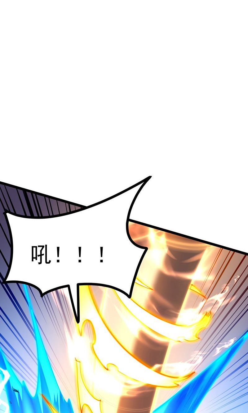 第54话 五星符师30