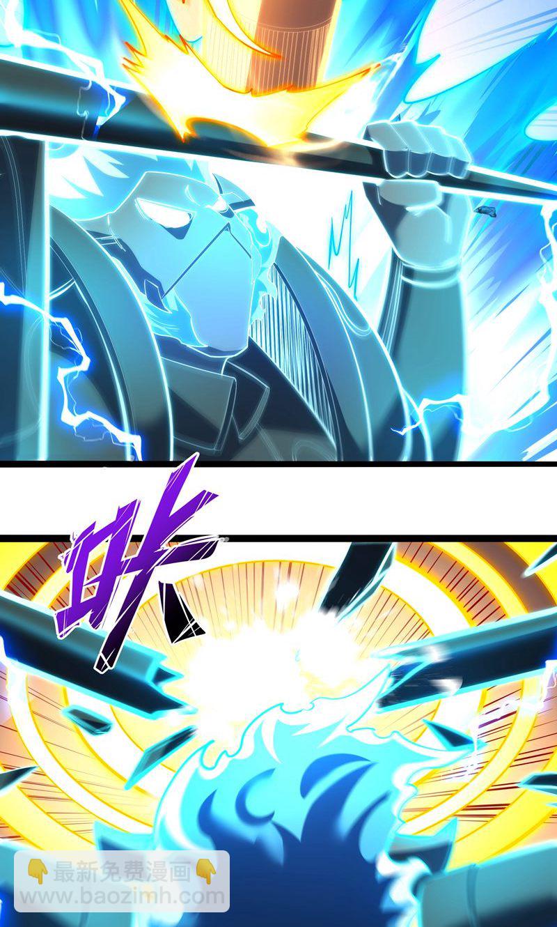 第54话 五星符师31