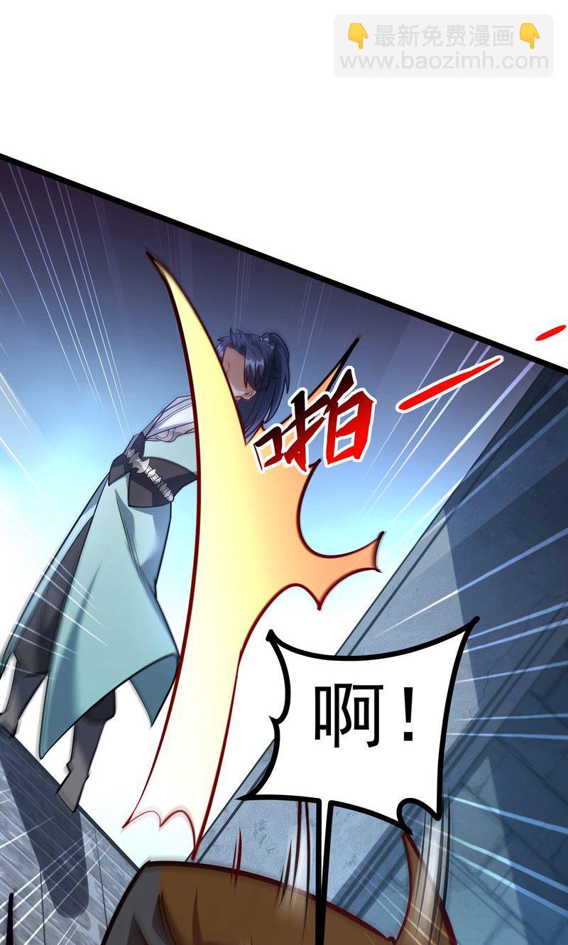第54话 五星符师36