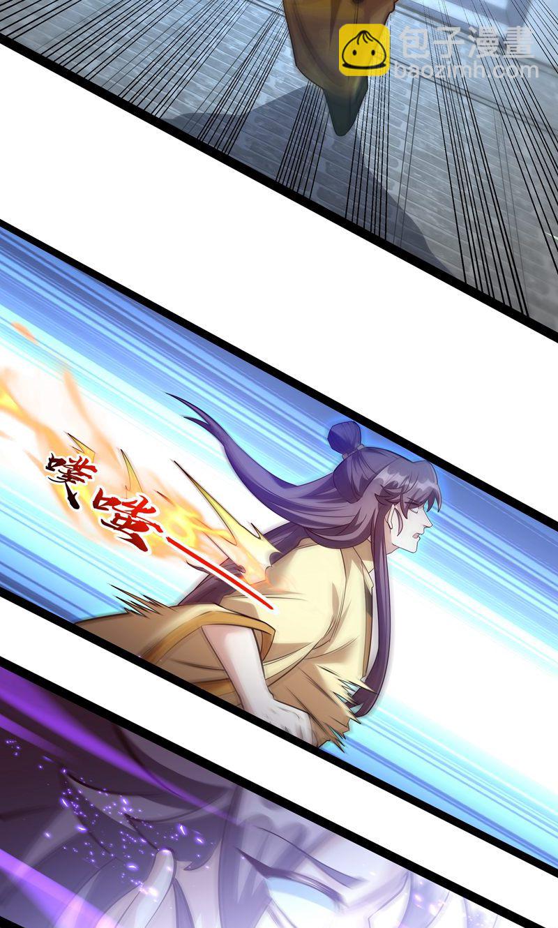 第54话 五星符师42