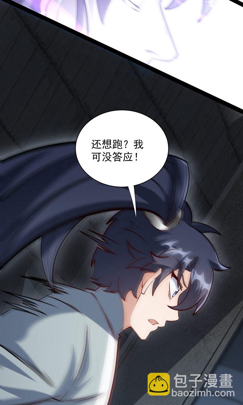 第54话 五星符师43
