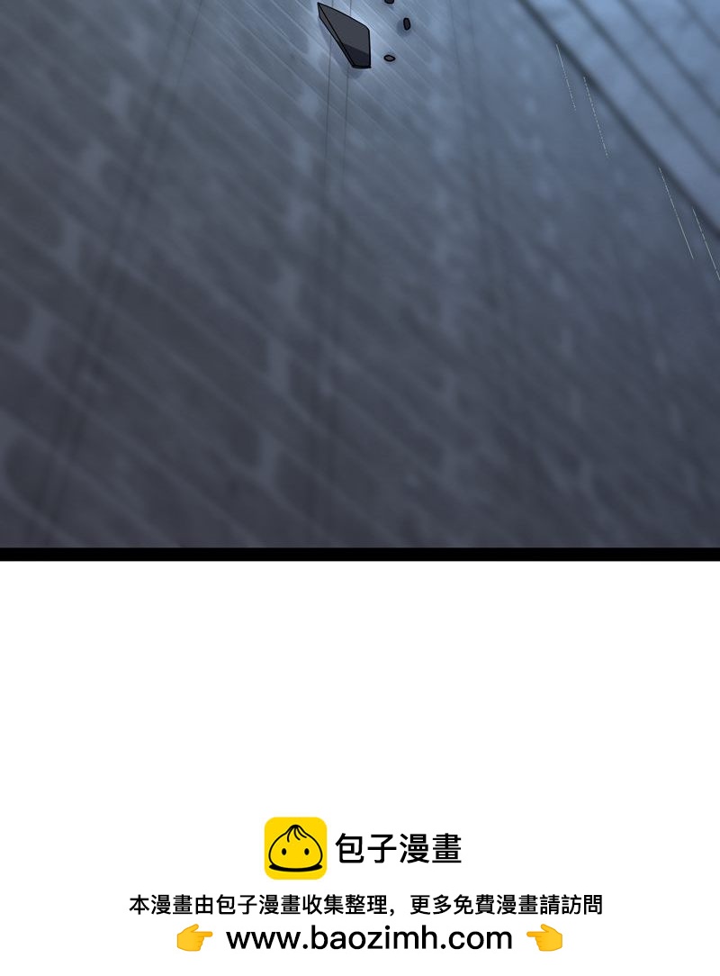 第54话 五星符师45